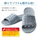 アイメディア　軽くてソフトなベランダサンダル　グレー　Ｌ（２５．０－２７．０ｃｍ）　１００９６６１Ｌ　１足4