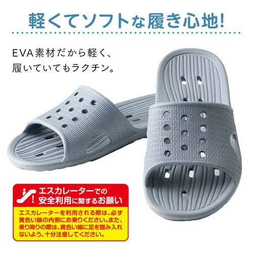 アイメディア　軽くてソフトなベランダサンダル　グレー　Ｌ（２５．０－２７．０ｃｍ）　１００９６６１Ｌ　１足4