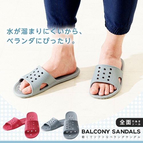 アイメディア　軽くてソフトなベランダサンダル　グレー　Ｌ（２５．０－２７．０ｃｍ）　１００９６６１Ｌ　１足5
