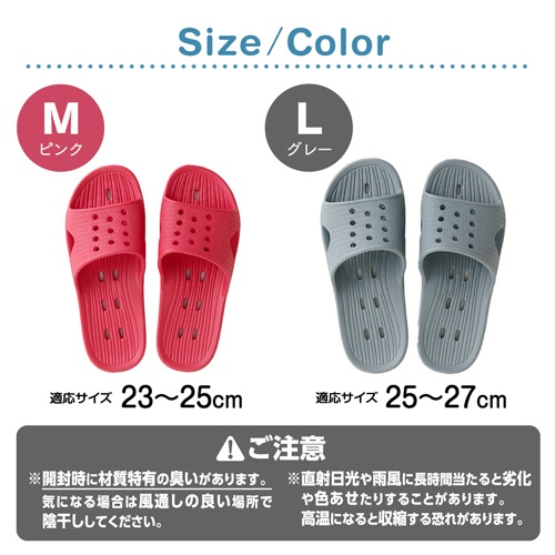 アイメディア　軽くてソフトなベランダサンダル　グレー　Ｌ（２５．０－２７．０ｃｍ）　１００９６６１Ｌ　１足6