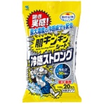 小林製薬 熱中対策 肌キンキンシート 冷感ストロング 1パック(20枚)