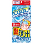 小林製薬 熱さまシート 強冷感 大人用 1箱(12枚)