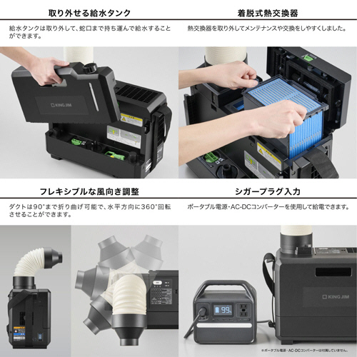 楽天市場】キングジム 排気が熱くないポータブルスポット