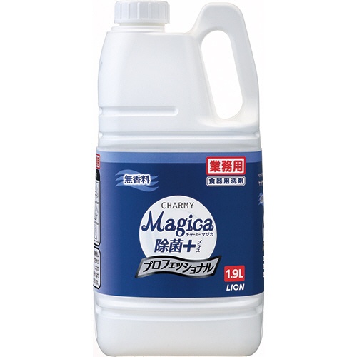 ライオン　ＣＨＡＲＭＹ　Ｍａｇｉｃａ　除菌プラス　プロフェッショナル　無香料　業務用　１．９Ｌ　１本1