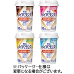 明治　メイバランスＭｉｎｉカップ　ミルクテイスト　アソートＢＯＸ　（４種類×６本）　各１２５ｍＬ　１ケース（２４本）