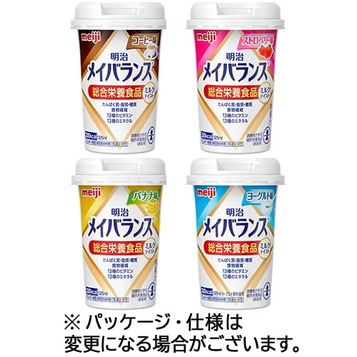 明治　メイバランスＭｉｎｉカップ　ミルクテイスト　アソートＢＯＸ　（４種類×６本）　各１２５ｍＬ　１ケース（２４本）1