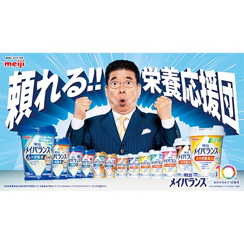 明治　メイバランスＭｉｎｉカップ　ミルクテイスト　アソートＢＯＸ　（４種類×６本）　各１２５ｍＬ　１ケース（２４本）7