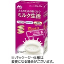 森永乳業　ミルク生活　スティック　２０ｇ／本　１パック（１０本）