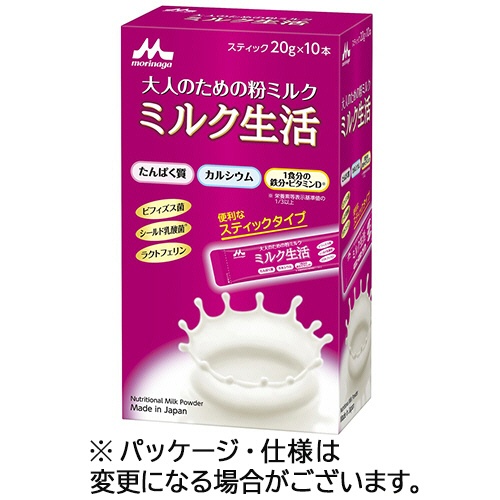 森永乳業　ミルク生活　スティック　２０ｇ／本　１パック（１０本）1