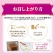 森永乳業　ミルク生活　スティック　２０ｇ／本　１パック（１０本）4