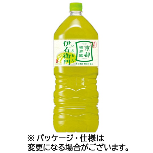 サントリー　緑茶　伊右衛門　２Ｌ　ペットボトル　１ケース（９本）1