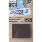 オカザキ　キズ防止フェルトパッド　長角型　１パック（１２枚）