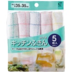 オカザキ　キッチンふきん　格子柄　約３５０×３５０ｍｍ　１パック（５枚）