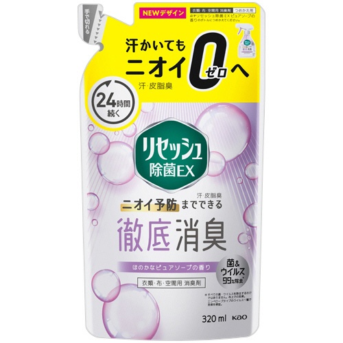 花王　リセッシュ　除菌ＥＸ　ピュアソープの香り　つめかえ用　３２０ｍＬ　１パック1