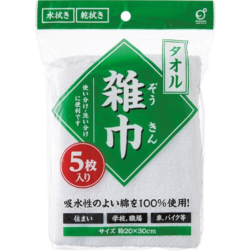 オカザキ　タオル雑巾　１パック（５枚）1