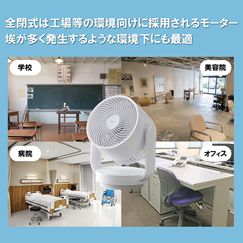 たのめーる】YAMAZEN DCサーキュレーター 全閉モーター ホワイト