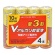 オーム電機　Ｖアルカリ乾電池　１０年保存　単３形　ＬＲ６ＶＳ４Ｐ　１パック（４本）1