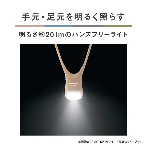 パナソニック　ＬＥＤネックライト　グレイッシュブラック　ＢＦ－ＡＦ１５Ｐ－ＨＫ　１個3
