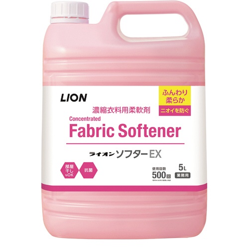 ライオン　ソフターＥＸ　業務用　５Ｌ　１本1