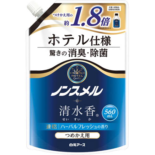 ハーブ グリーンの部屋用消臭剤 芳香剤 人気売れ筋ランキング 価格 Com