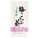 玉露園　梅こんぶ茶　２ｇ／袋　１パック（２８袋）2