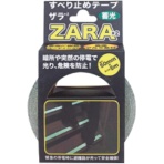 カーボーイ　すべり止めテープ　ザラザラ　幅５０ｍｍ×５ｍ　蓄光　ＳＴ－１５　１巻