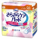 白十字　サルバ　さらさらケアパッド
