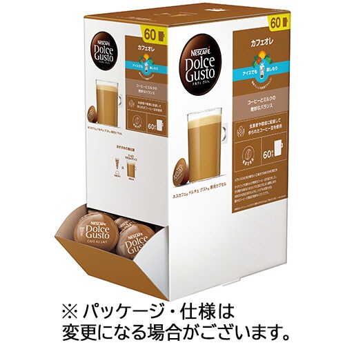 ネスレ　ネスカフェ　ドルチェ　グスト　専用カプセル　カフェオレ　１箱（６０杯）1