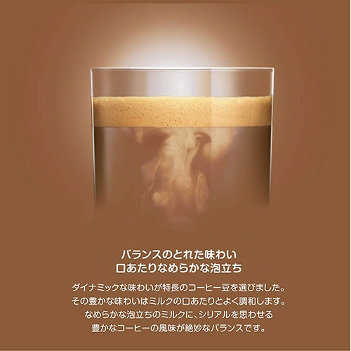ネスレ　ネスカフェ　ドルチェ　グスト　専用カプセル　カフェオレ　１箱（６０杯）3