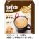 味の素ＡＧＦ　ブレンディ　スティック　カフェオレ　甘さなし　１箱（１００本）1