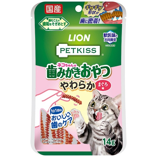 ライオン　ＰＥＴＫＩＳＳ　ネコちゃんの歯みがきおやつ　やわらか　まぐろ味　１４ｇ　１パック1