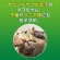 ライオン　ＰＥＴＫＩＳＳ　ネコちゃんの歯みがきおやつ　やわらか　まぐろ味　１４ｇ　１パック4