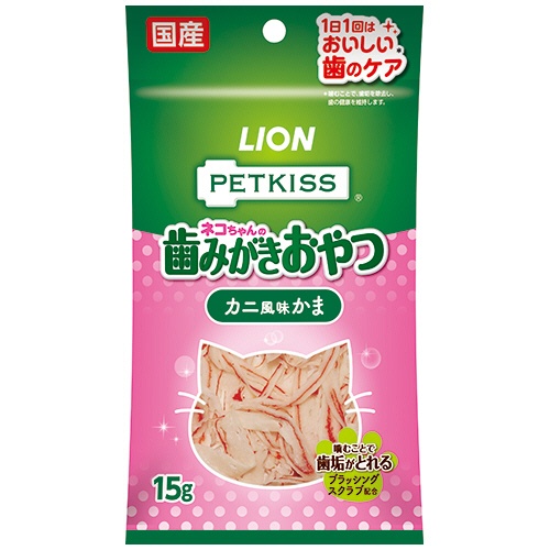 ライオン　ＰＥＴＫＩＳＳ　ネコちゃんの歯みがきおやつ　カニ風味かま　１５ｇ　１パック1