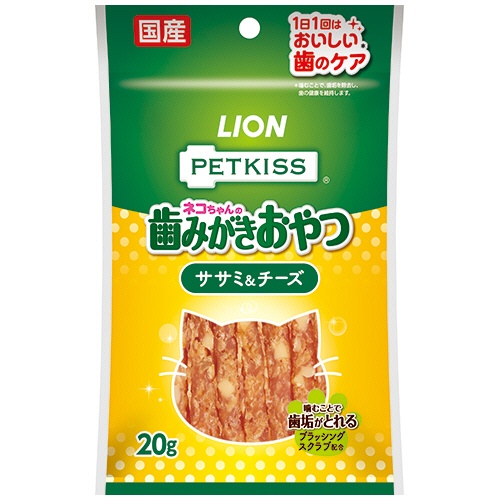 ライオン　ＰＥＴＫＩＳＳ　ネコちゃんの歯みがきおやつ　ササミ＆チーズ　２０ｇ　１パック1