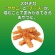 ライオン　ＰＥＴＫＩＳＳ　ネコちゃんの歯みがきおやつ　ササミ＆チーズ　２０ｇ　１パック4