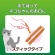 ライオン　ＰＥＴＫＩＳＳ　ネコちゃんの歯みがきおやつ　まぐろ味スティック　１４ｇ　１パック4