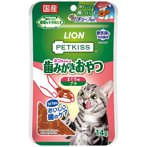 ライオン　ＰＥＴＫＩＳＳ　ネコちゃんの歯みがきおやつ　まぐろ味プチ　１４ｇ　１パック1