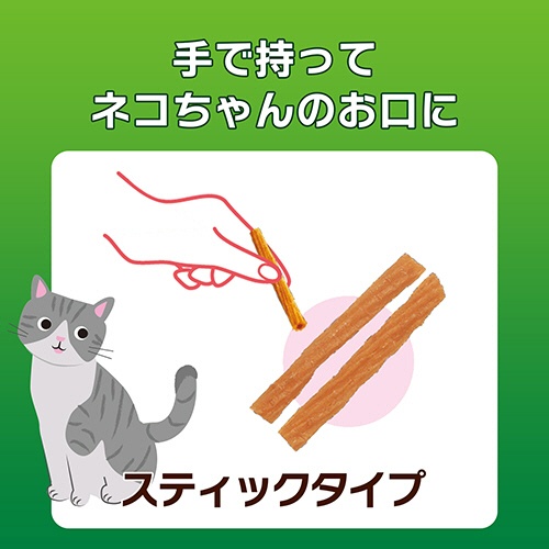 ライオン　ＰＥＴＫＩＳＳ　ネコちゃんの歯みがきおやつ　チキン味スティック　１４ｇ　１パック4