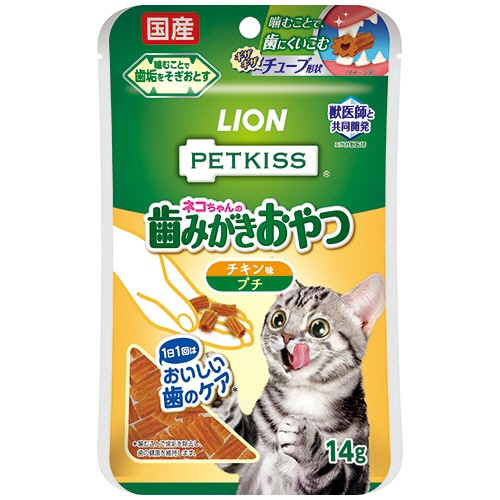 ライオン　ＰＥＴＫＩＳＳ　ネコちゃんの歯みがきおやつ　チキン味プチ　１４ｇ　１パック1