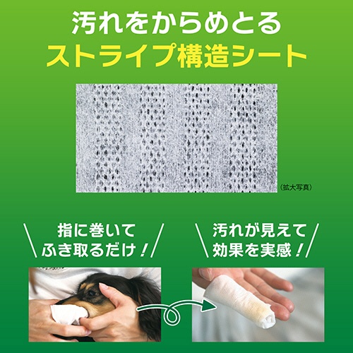 ライオン　ＰＥＴＫＩＳＳ　歯みがきシート　無香料　１パック（３０枚）2