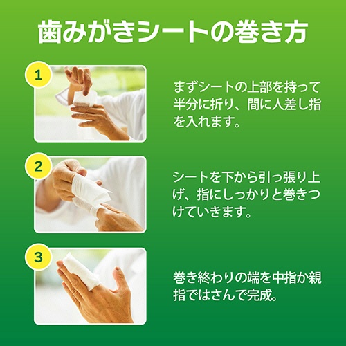 ライオン　ＰＥＴＫＩＳＳ　歯みがきシート　無香料　１パック（３０枚）4