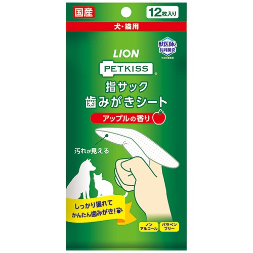 ライオン　ＰＥＴＫＩＳＳ　指サック歯みがきシート　アップルの香り　１パック（１２枚）1