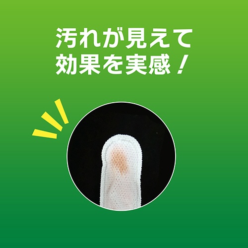 ライオン　ＰＥＴＫＩＳＳ　指サック歯みがきシート　アップルの香り　１パック（１２枚）4