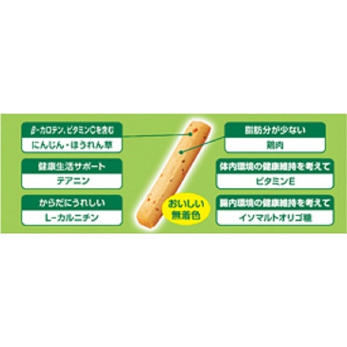 ライオン　ワンツースリム　おやつは０脂ボー　野菜入り　８０ｇ　１パック3