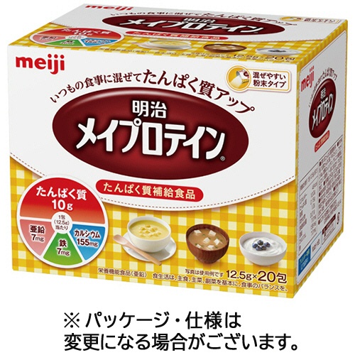 明治　メイプロテイン　分包タイプ　１２．５ｇ／包　１箱（２０包）1