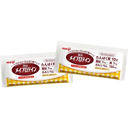 明治　メイプロテイン　分包タイプ　１２．５ｇ／包　１箱（２０包）2