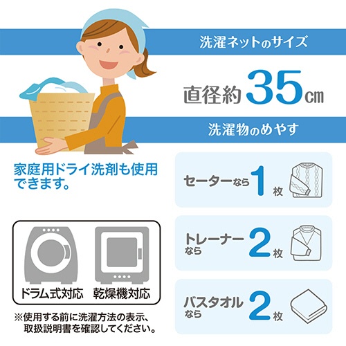 ダイヤ　ＡＬ丸型ガードネット大物用Ｈ　１枚5