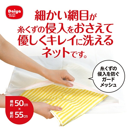 ダイヤ　ＡＬ角型ガードネット大物用Ｈ　１枚3