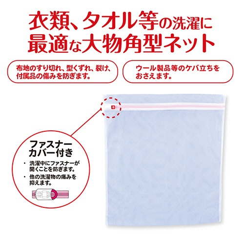 ダイヤ　ＡＬ角型ガードネット大物用Ｈ　１枚4