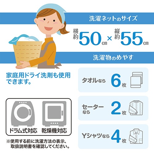 ダイヤ　ＡＬ角型ガードネット大物用Ｈ　１枚5